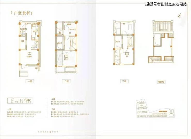 春申陽光售樓處電話及地址樓盤價格最新詳情24小時售樓中心