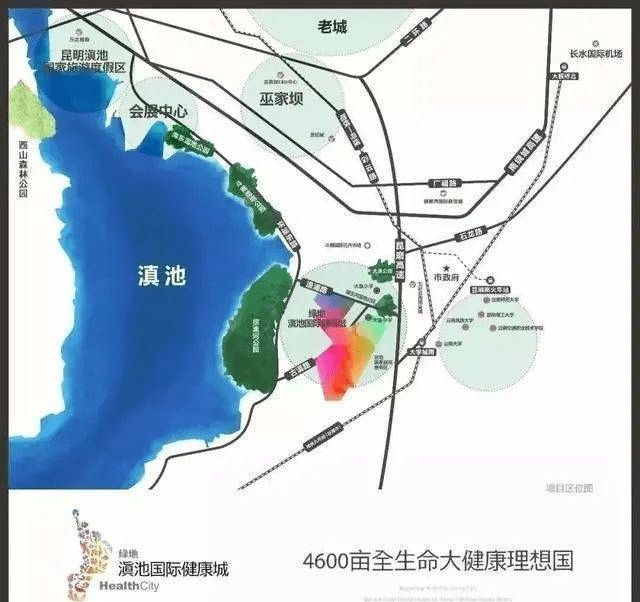 绿地滇池国际健康城售楼处(欢迎您)昆明绿地健康城售