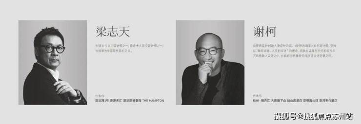 华鸿都会中心(售楼处电话)华鸿都会中心杭州热销TOP1首页网站2025杭州大平层楼盘百科售楼处电话(图8)