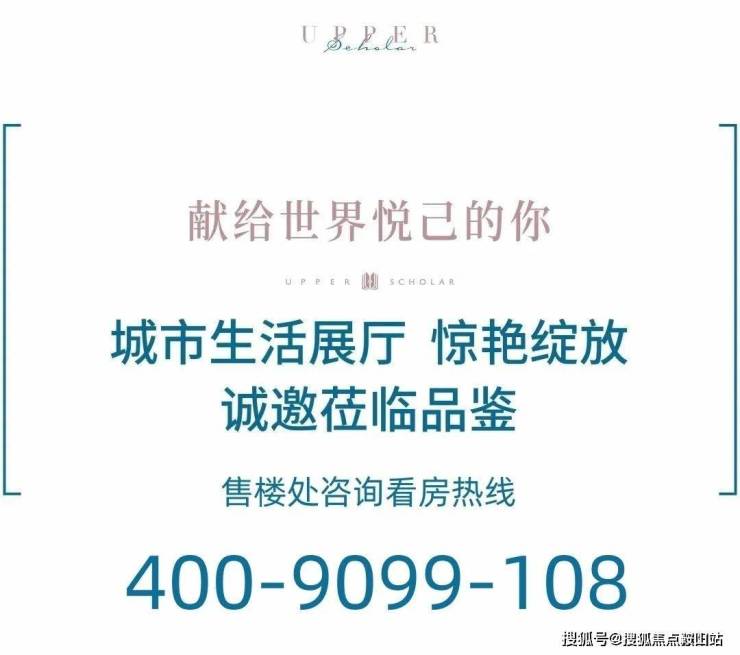 im电竞平台入口IIC超总壹号售楼处电话IIC超总壹号售楼中心电话楼盘百科IIC