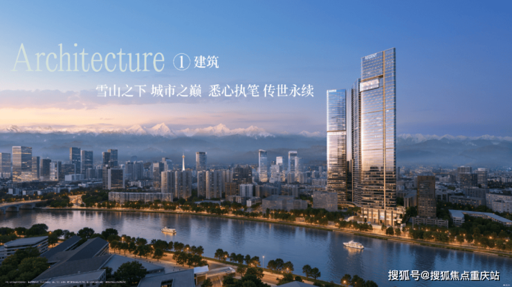 成都新希望D10望江开发商直连咨询座机_售楼部直售无中介_9月新政利好及楼市最新情报(图4)