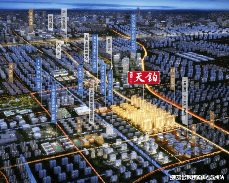 宝山天铂售楼处电话地址_上海宝山天铂售楼处欢迎您宝山天铂蕞新楼盘详情
