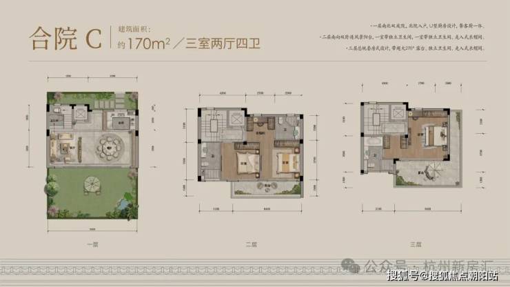 杭州萧山蓝城桃李春风蓝城桃李春风首页网站丨桃李春风楼盘详情户型