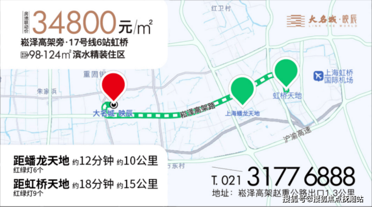 bob全站app大名城映辰(售楼处)大名城映辰欢迎您-大名城映辰首页网站-楼盘详(图4)