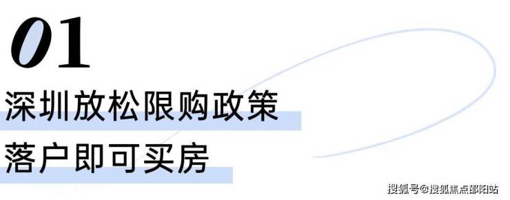 深圳金眾麒麟府售樓處電話金眾麒麟府售樓處24小時電話首頁網站售樓處