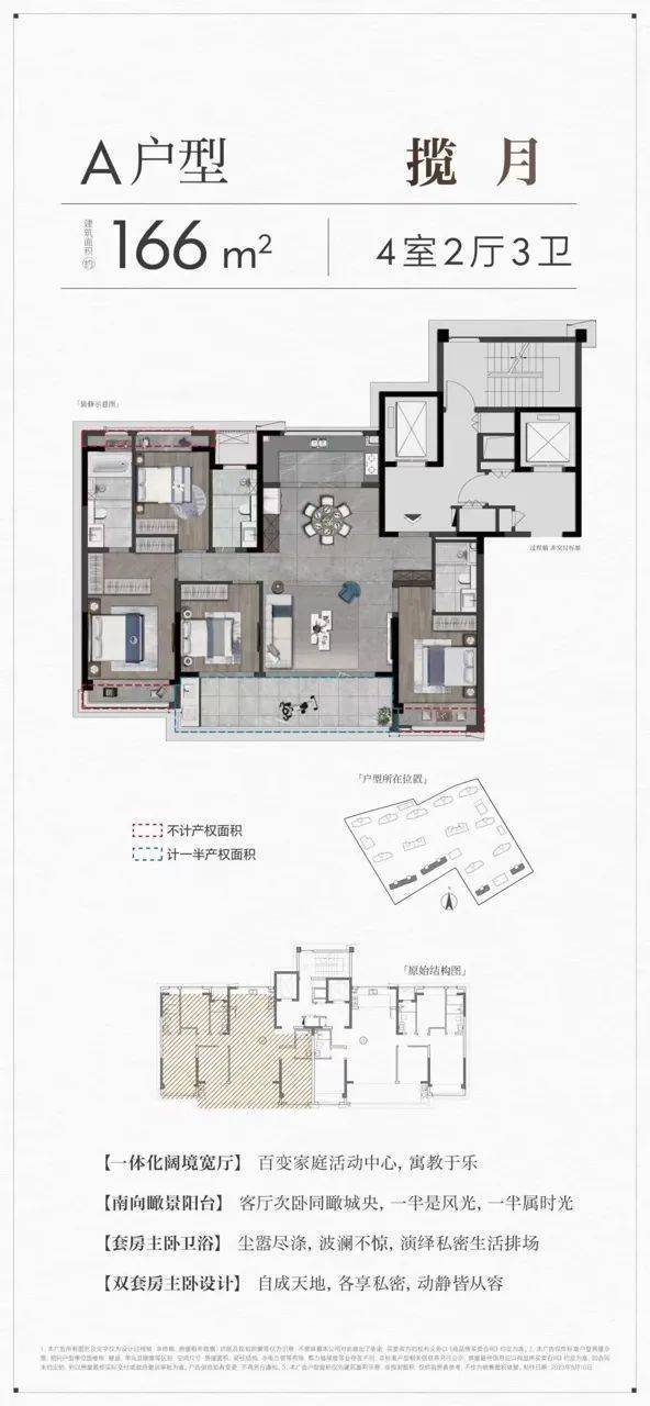 太仓建发朗月名筑楼盘全面详情来袭!含 2025 最新价格、楼盘评测,更有户型、位置等信息尽在首页网站 。-连云港搜狐焦点