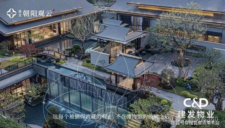2025最新公告——南昌【建发·朝阳观云】售楼处欢迎您【建发·朝阳观云】楼盘网站丨建发·朝阳观云楼盘详情-南平搜狐焦点