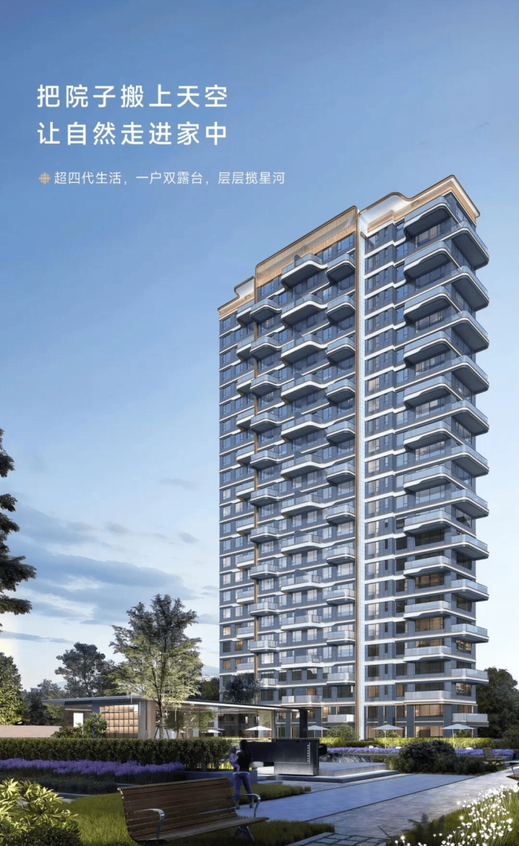地建嘉信臻境(新房百科)丨一房一价丨区位丨高绿化丨配套