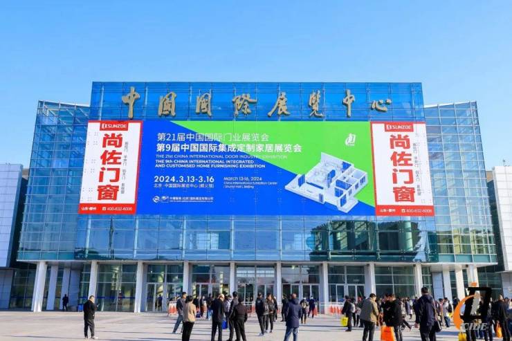 2024北京定制家居门业展盛大开幕!赋能家居新业态,释放行业新动能