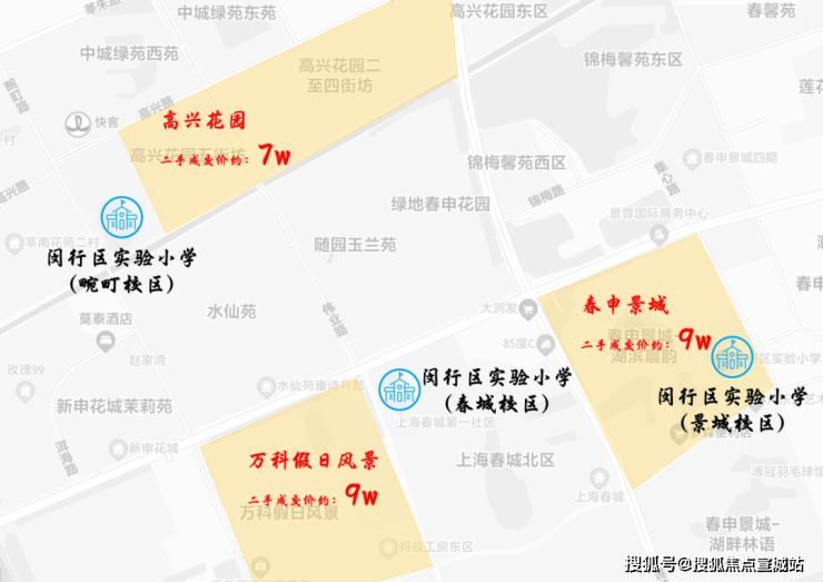 小区环境-光合臻园欢迎您>示意图以闵行实验小学现有的几大校区为例