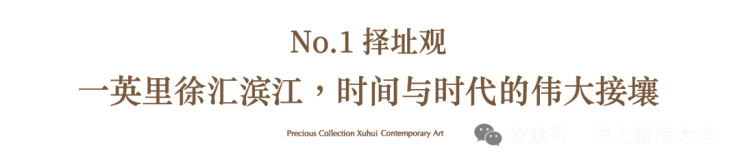 半岛官方网站海上清和玺首页网站海上清和玺售楼处欢送您2025楼盘评测-海上清和玺(图1)