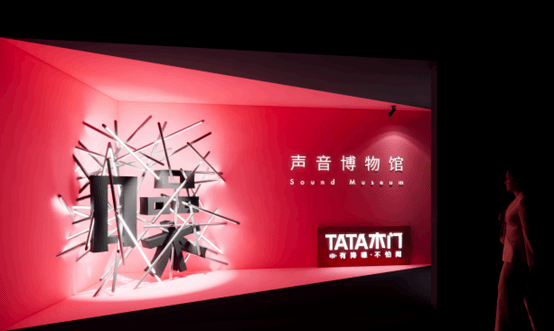 倒计时!TATA木门即将开启吉尼斯世界纪录官方挑战