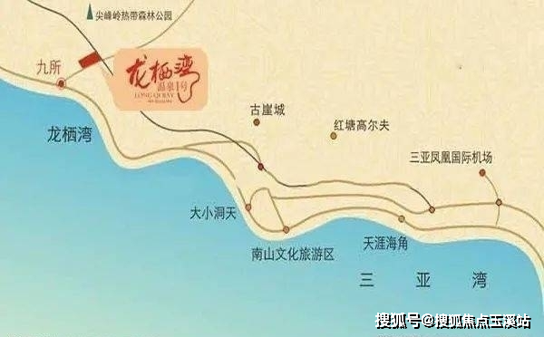 海南乐东龙栖湾温泉1号未来规划怎么样楼盘优势
