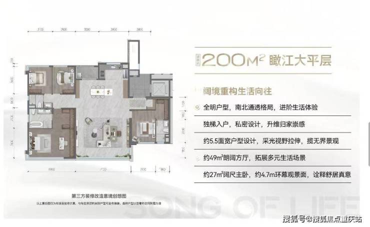 成都保利天府和颂开发商官方销售电线金九置业优惠成交底价查询开发商官方声明(图8)