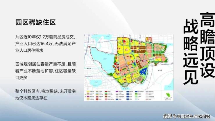 园区独墅湖苏州230万中海独墅云著97平|楼盘详情|独墅云著-价格-户型
