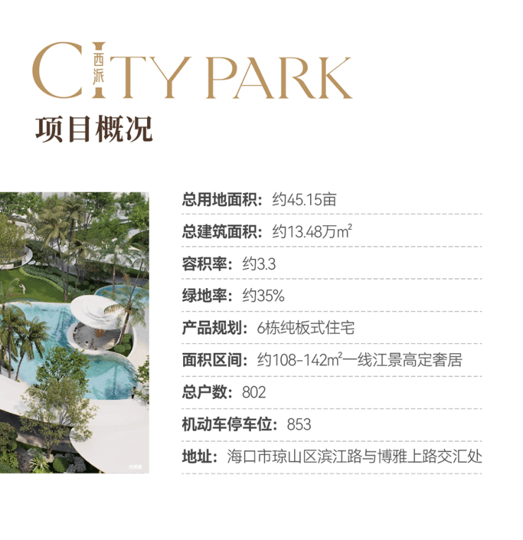 看房常用网站推荐_看房网站哪个比较真实