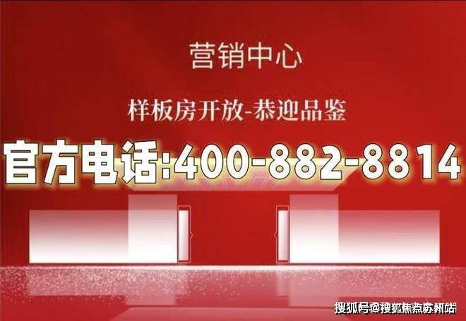 虹桥嘉悦府(虹桥嘉悦府()售楼处地址丨-销售方式-丨户型设计(图1)