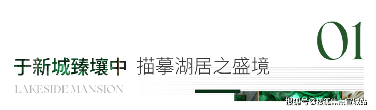 AG真人国际·(中国)官方网站湖畔春晓首页网站-中交湖畔春晓(售楼处)楼盘详情-(图2)