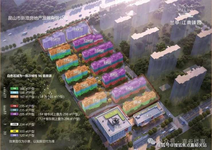 江南臻园(售楼处)官网-江南臻园营销中心电话-环境-户型-价格-地址-楼盘详情-配套-电线(图9)