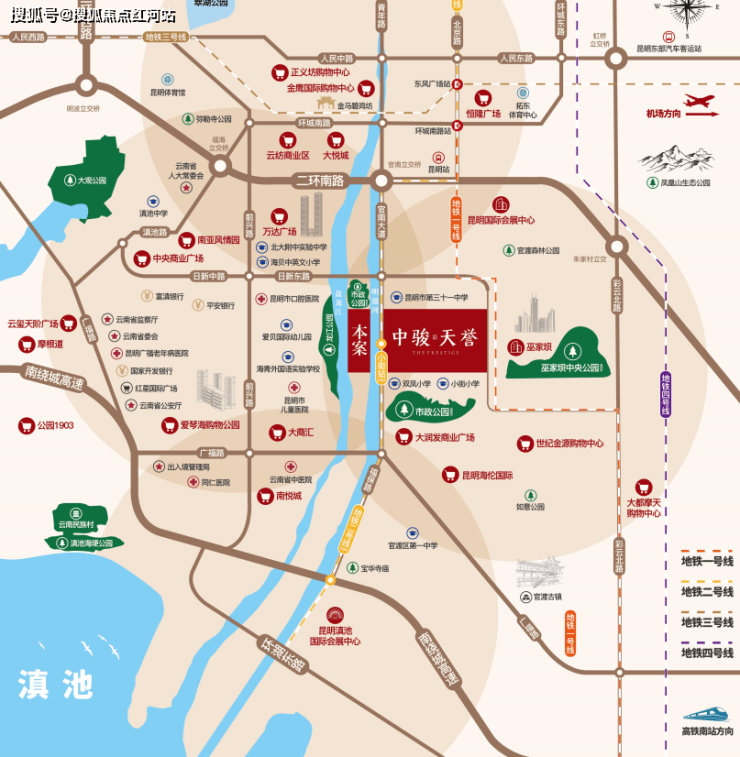 中骏天誉售楼处昆明中骏天誉售楼处首页网站丨中骏天誉售楼中心欢迎您