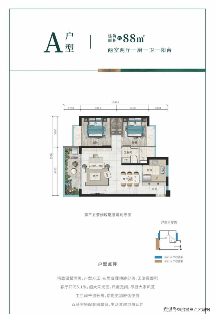 筑友双河湾@首页网站/小区环境/楼盘详情/房价_优惠/周边配套/户型图