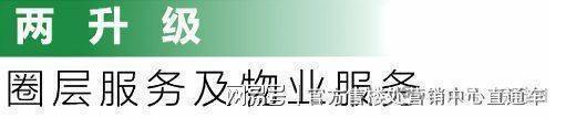狮山金茂府官方售楼处电话(狮山金茂府)官方网站-营销中心欢迎您-楼盘详情最新价格-户型图-容积率202687售楼处(图16)