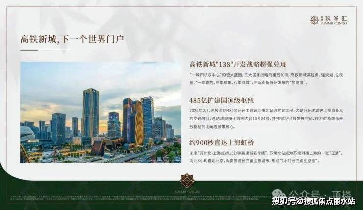 金地玖峯汇 售楼处电话→金地玖峯汇 售楼中心首页网站→金地玖峯汇 楼盘百科详情→24小时电话-丽水搜狐焦点