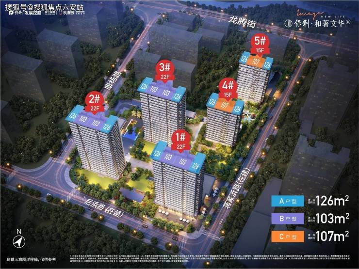 和著文华轩(拱墅区保利和著文华轩)首页网站丨房价_详情_户型图_规划图_平面图-六安搜狐焦点