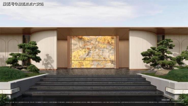2025钱塘区兴耀沐云川楼盘详情(地址_户型_配套)沐云川欢迎您|沐云川首页网站-六安搜狐焦点