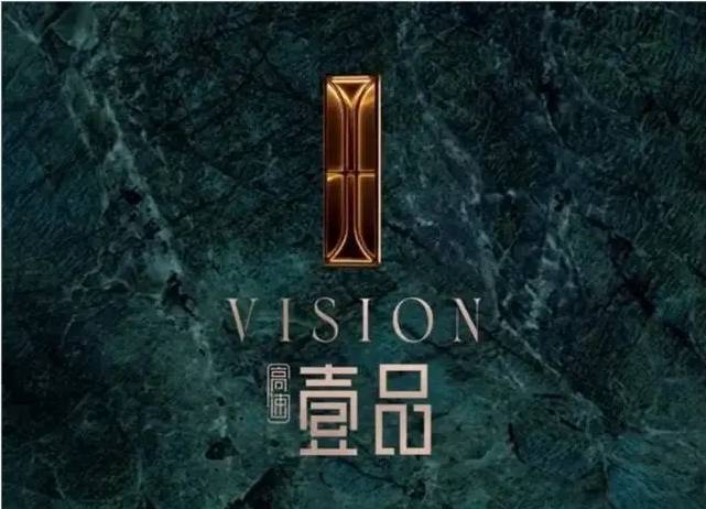 2025高速壹品官方网站售楼中心丨合肥楼市(图5)