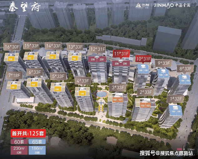 杭州富阳星外滩秦望府欢迎您丨2024最新秦望府楼盘详情价格面积户型