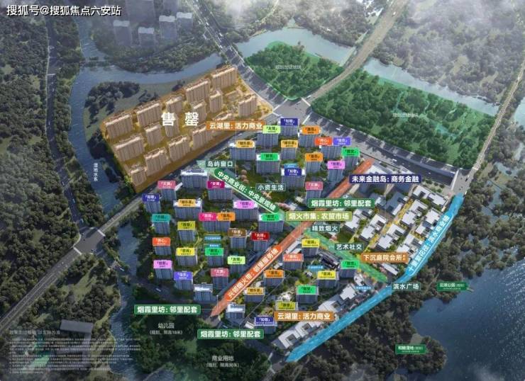 杭州建发云湖之城2025年最新动态丨杭州建发云湖之城楼盘简介-户型配套-云湖之城销售进度-六安搜狐焦点