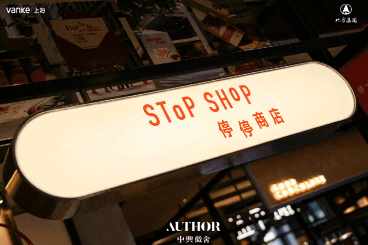 万科中興傲舍(售楼处电线) 首页 - 万科中興傲舍销售中心 - 环境户型价格地址楼盘详情配套电话配套电话交房时间(图16)