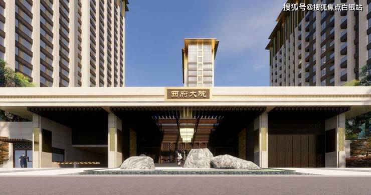 北京泰禾西府大院-楼盘详情|房价|户型|容积率-小区--