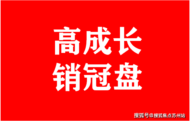 半岛·体育中国官方网鹏瑞云璟湾最新楼盘详情-鹏瑞云璟湾房价-电话-户型-得房率-(图15)