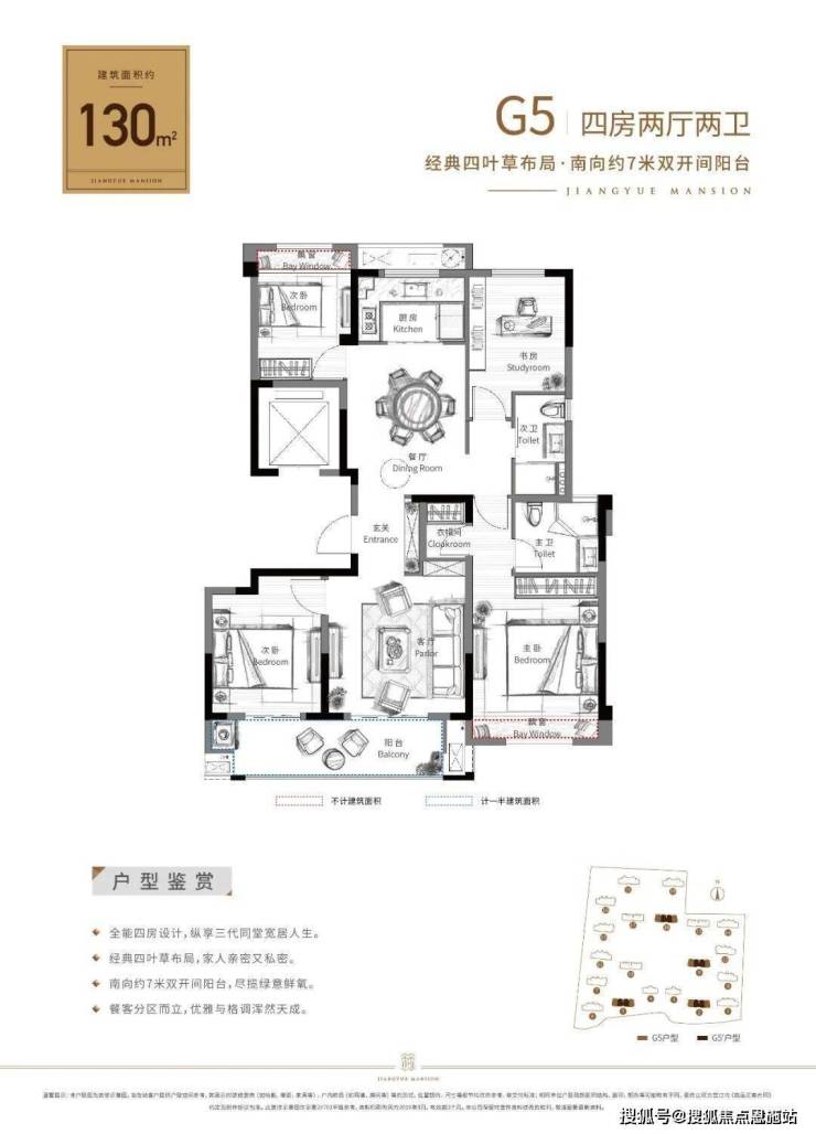 绍兴华锦江樾府首页网站丨华锦江樾府丨楼盘详情价格户型图周边配套