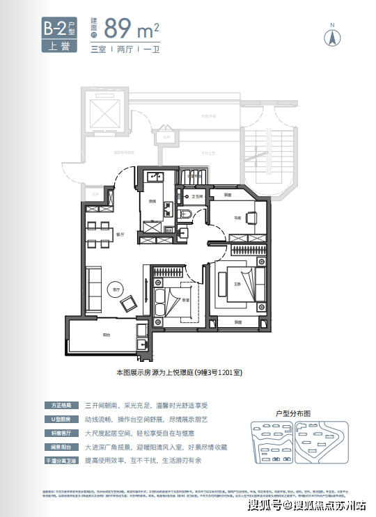 国贸虹桥璟上售楼处国贸虹桥璟上户型图国贸虹桥璟上一房一价售楼处