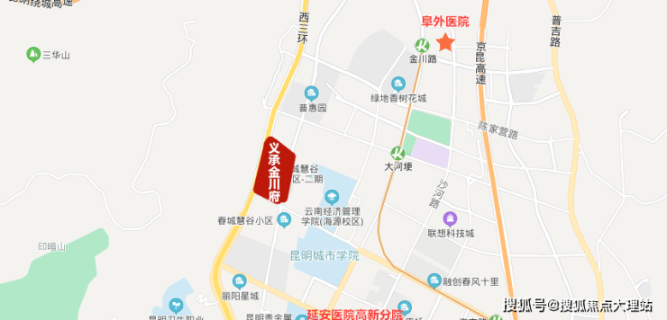 【昆明】义承金川府——在售楼盘最新动态-楼盘详情-房价-品质-学区