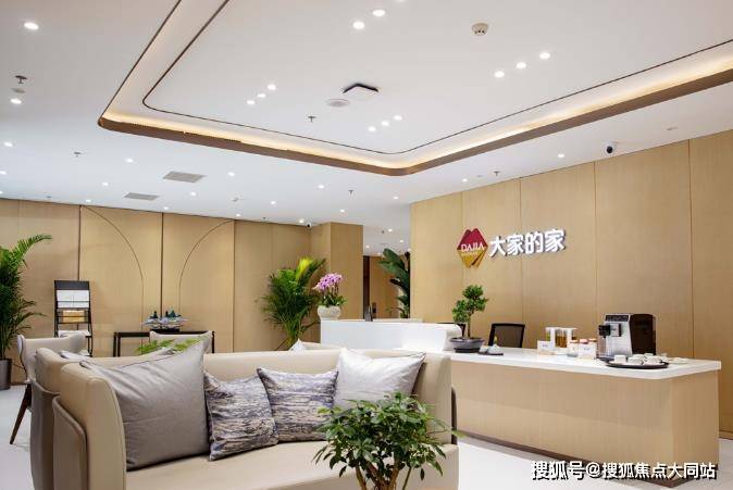 大家的家北京阜成城心社区月费11000-700元-西城区北礼士路近月坛公园养老院(图2)