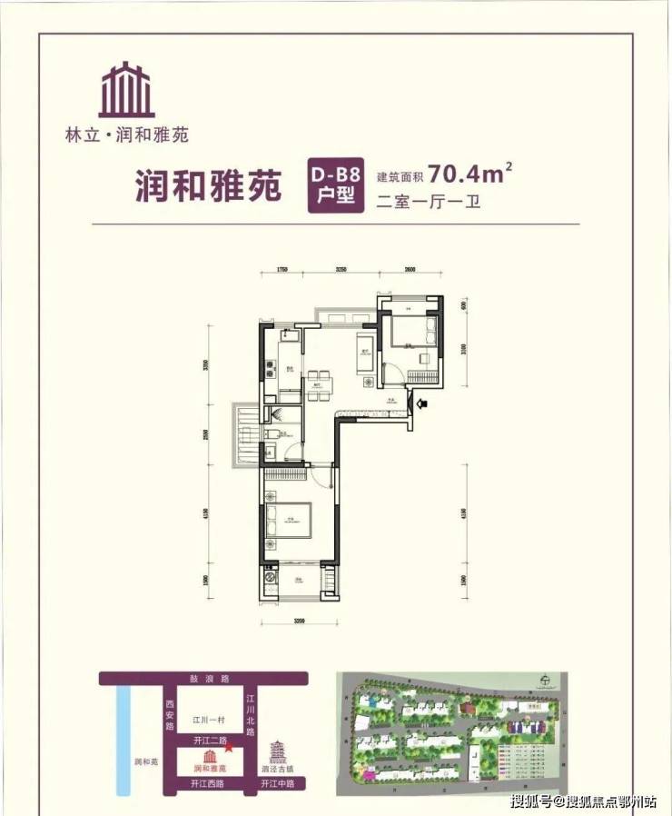 首页:上海松江区(林立·润和雅苑)2025最新动态-房价-户型-容积率-售楼处-上海(林立·润和雅苑)2025最新价格-楼盘百科→24小时热线 ...