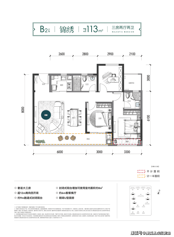 锦玉园欢迎您丨楼盘详情> 售楼处电话78:400-8878-824户型鉴赏售楼
