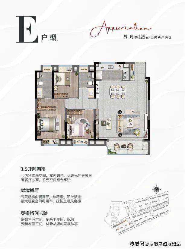 上实听海(售楼处)首页网站-2025上实听海城销售中心(营销中心)楼盘欢迎您-小区环境-户型-价格-地址-楼盘详情-周边配套(图11)