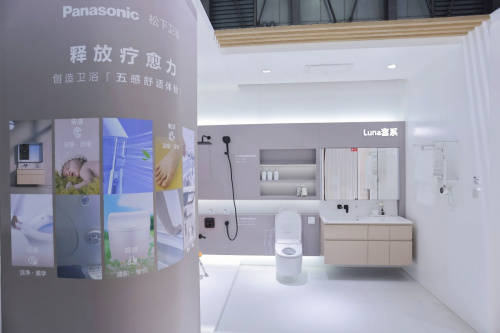 松下卫浴亮相2024aweluna套系悬浮美学设计师首选