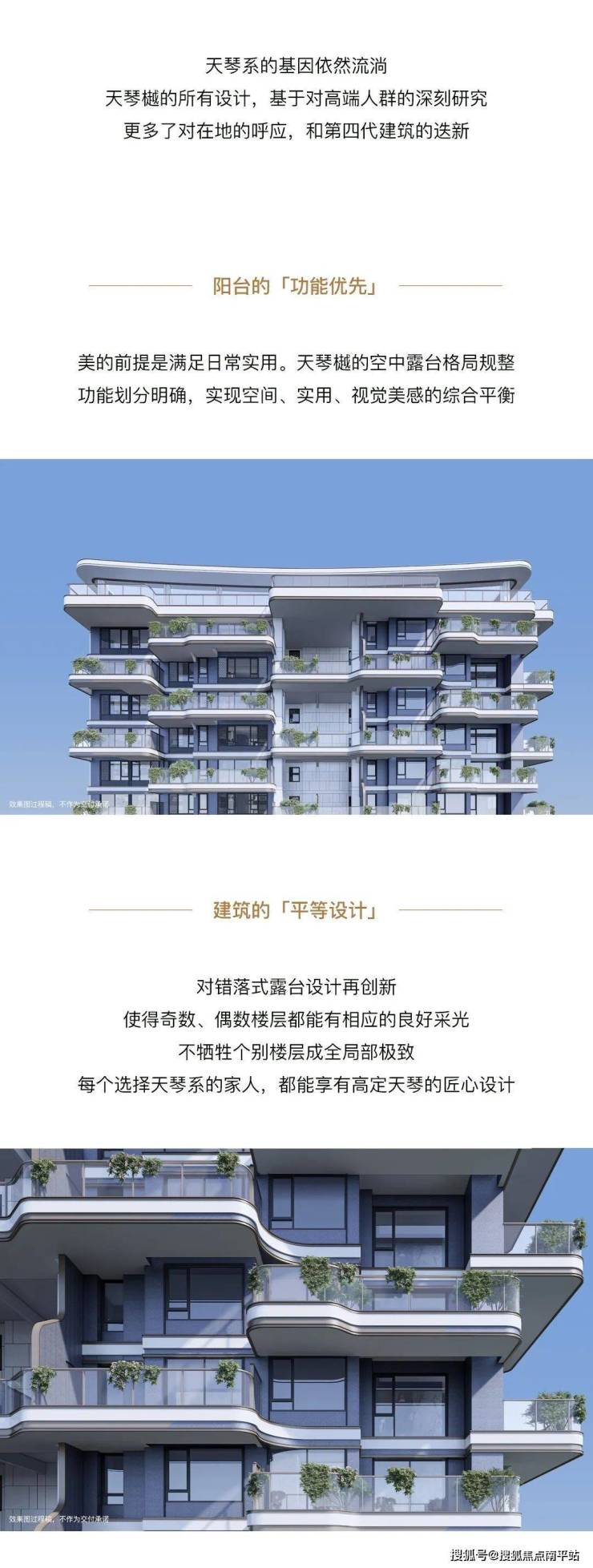 首页:—2023福州【国贸天琴樾】楼盘详情:国贸天琴樾户型/房价/地址/详情!-南平搜狐焦点
