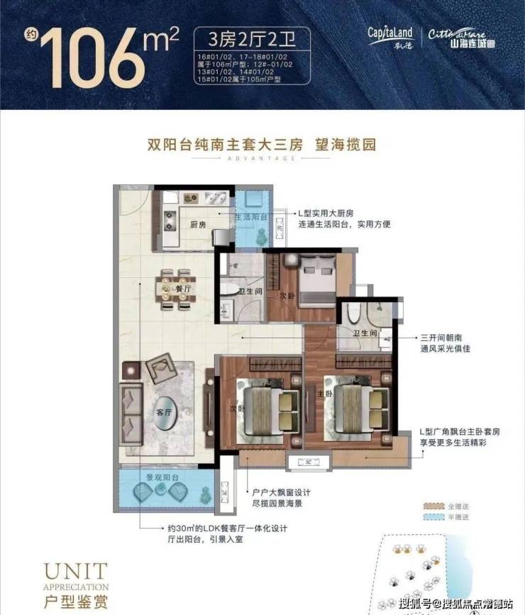 凯德山海连城售楼处(广州)首页网站|凯德山海连城楼盘详情_房价_户型