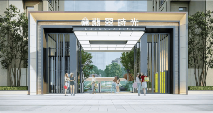 合肥翡翠时光售楼中心电话-环境-户型-价格-地址楼盘详情(图2)