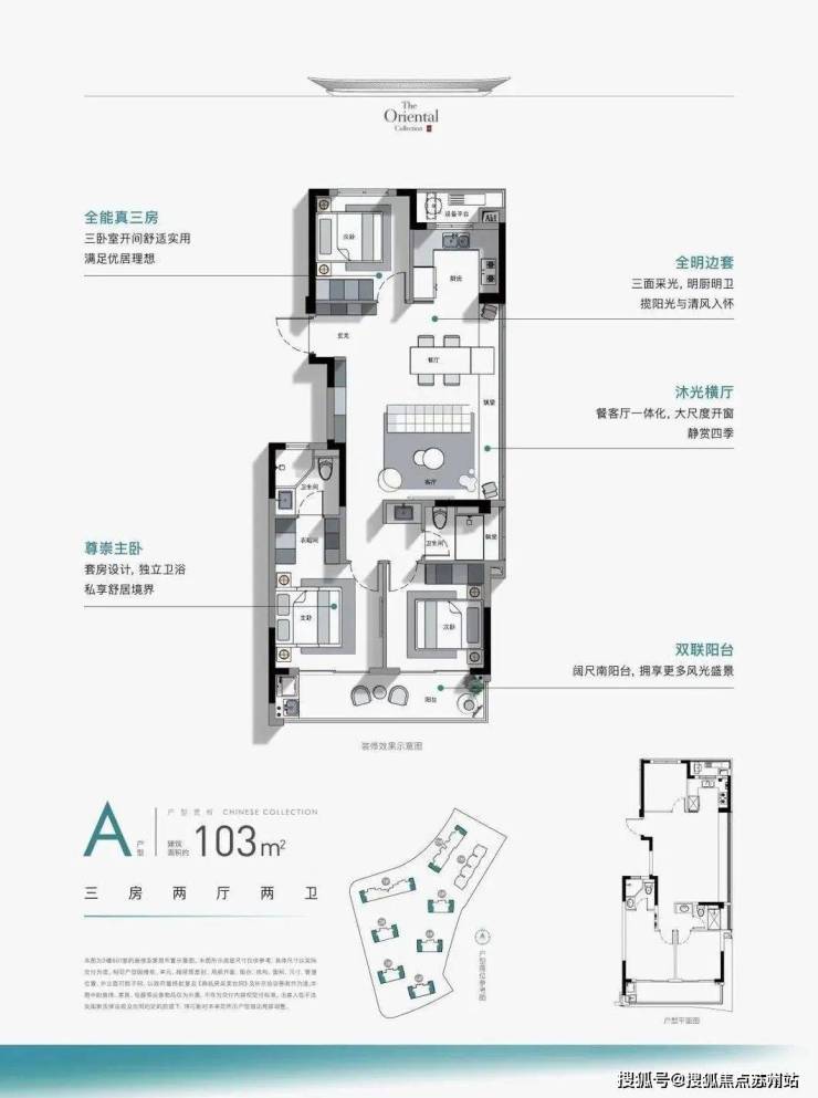 天博官网入口湖颂丹青府杭州(湖颂丹青府)楼盘详情湖颂丹青府房价电话得房率小区环境(图15)