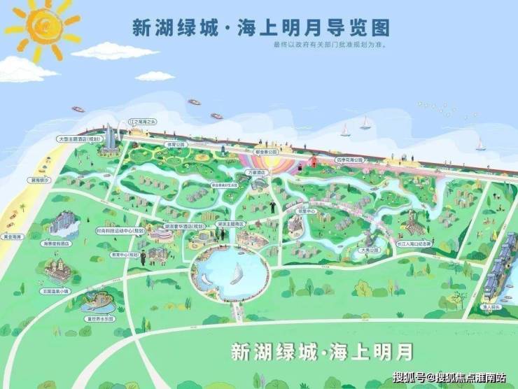新湖绿城海上明月首页网站新湖绿城海上明月开盘时间在售房价户型生活