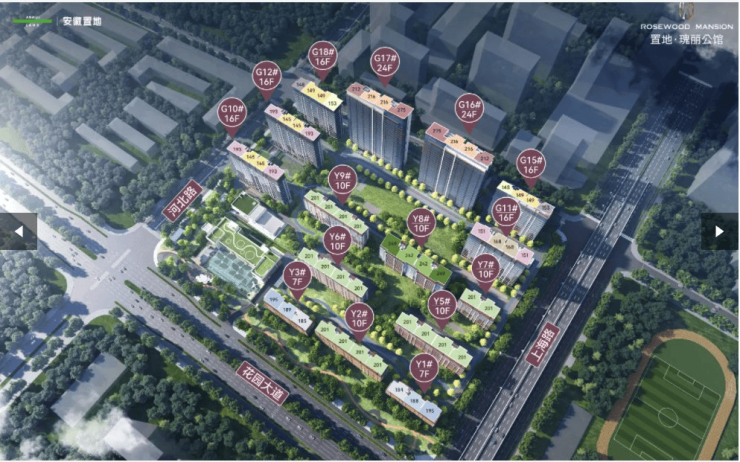 合肥置地瑰丽公馆售楼处电话(即将首开)购房热线价格详情户型面积段楼盘位置项目均价预约参观样板间请拨打24小时咨询热线!(图4)