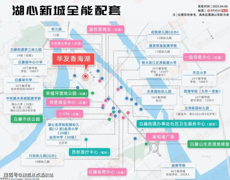 珠海斗門華髮香海湖售樓處電話售樓處最新詳情首頁網站香海湖備案價